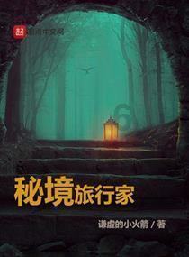 妖精剑士F