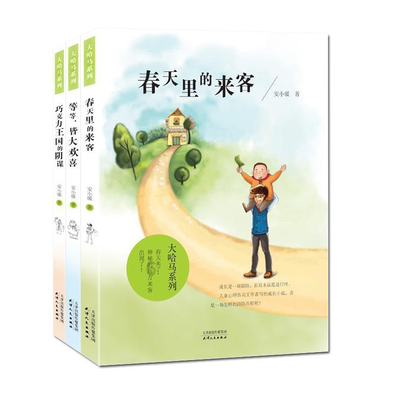 秋季浪漫约会