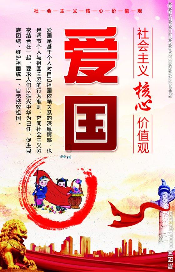 圣女之歌零
