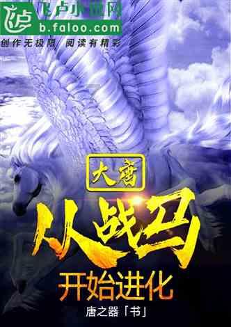 坦克大乱斗